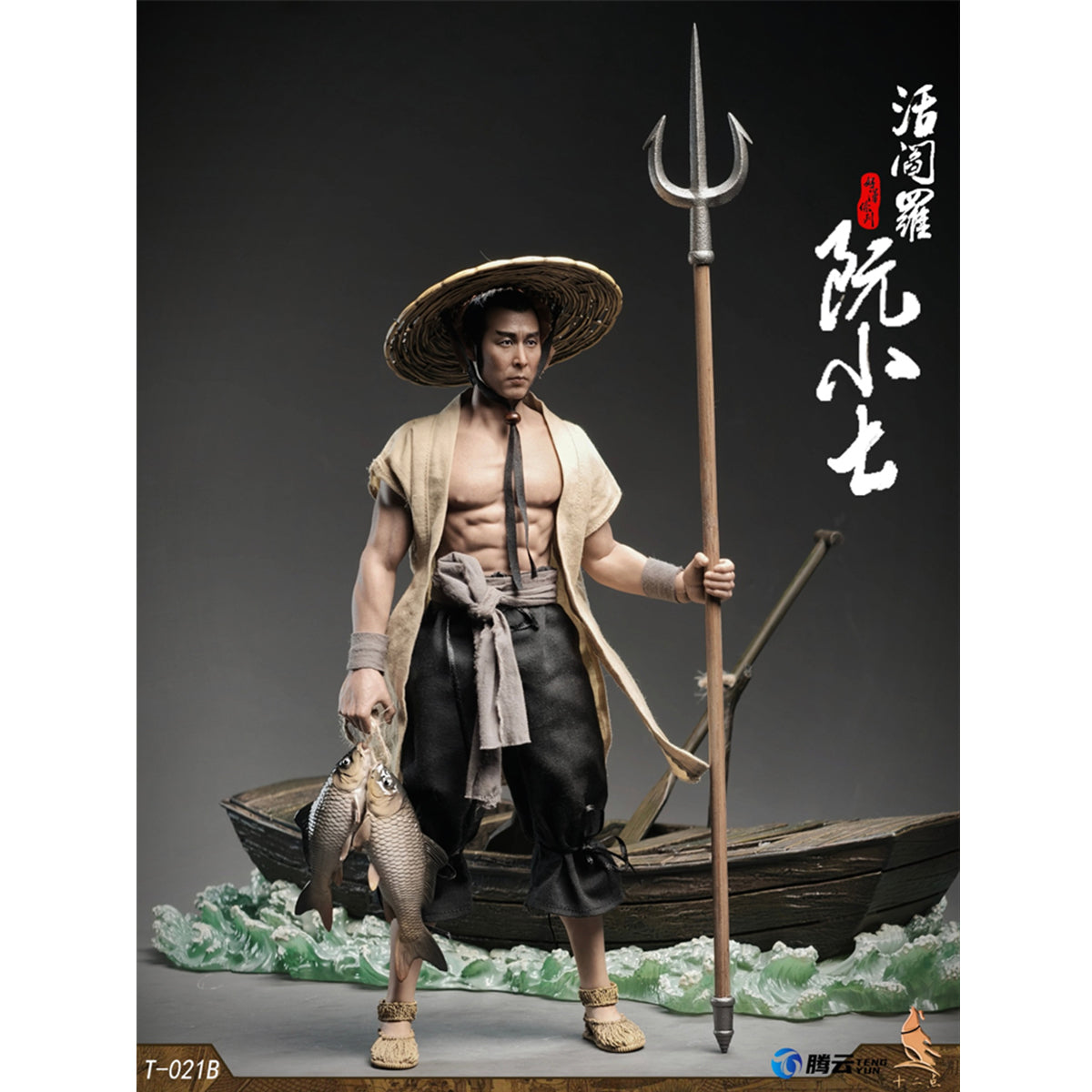 Twelve o'clock - Hero Series Living Hell Ruan Xiaoqi 1/6 Scale Action Figure