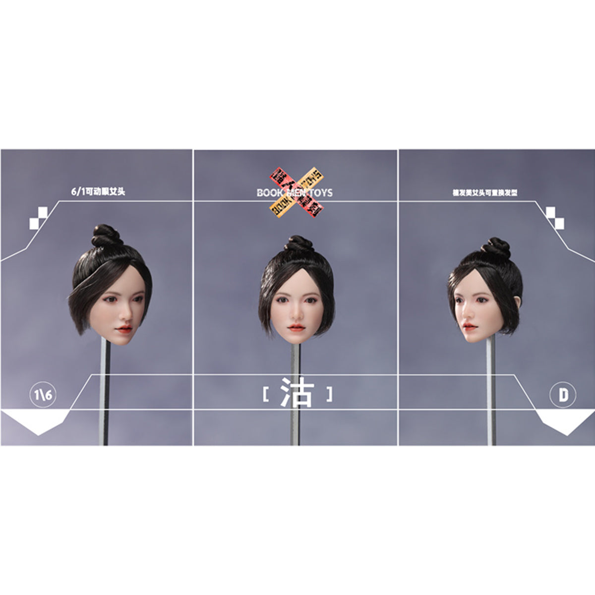 BOOK MEN TOYS Wave 2 Moving Eyes: Gu Head Sculpt Accessory Fit 1/6 Scale 12-inches Figure