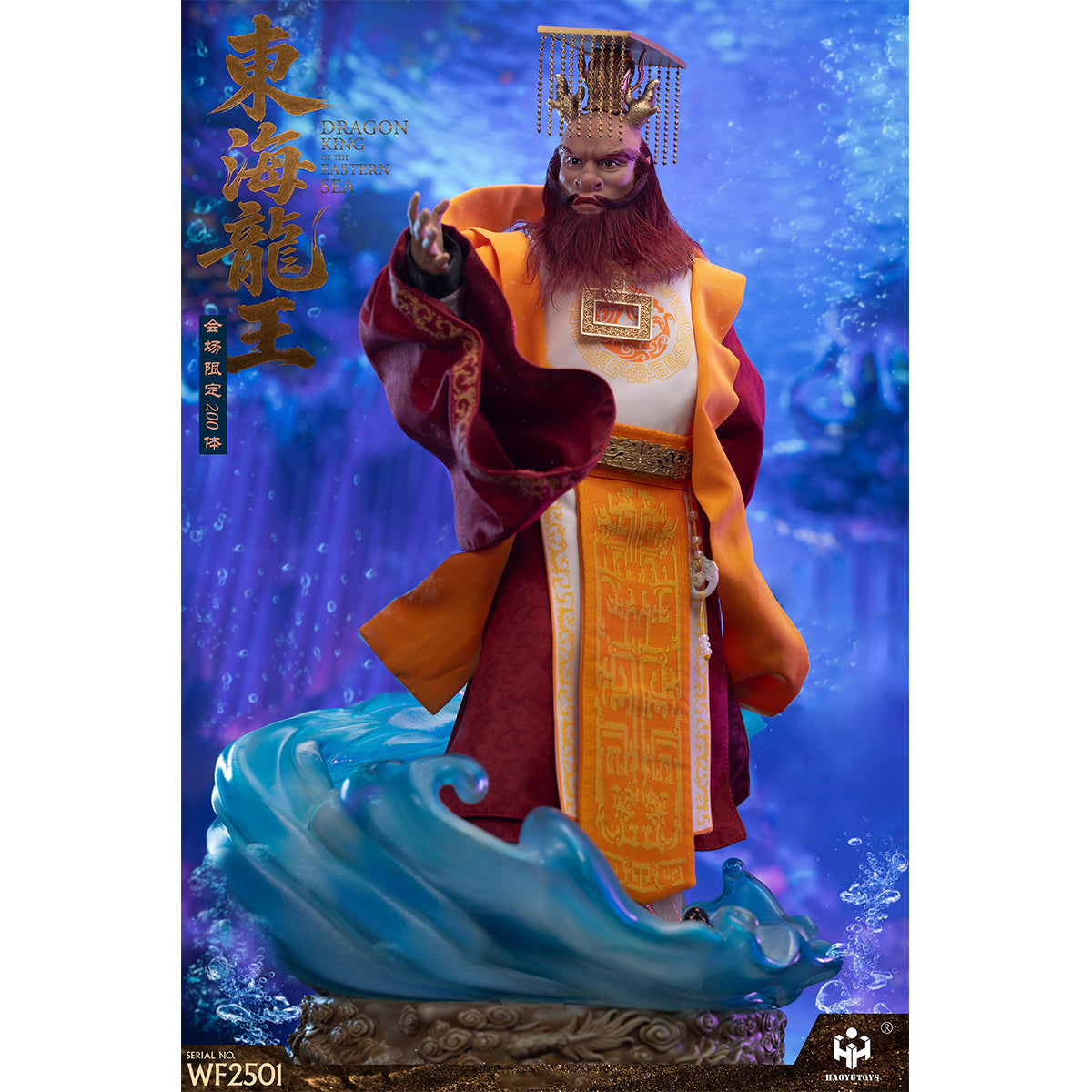 HAOYUTOYS WF2503 WF2502 WF2501 Mythology Series Taishang Laojun Nezha the Third Prince Convention Dragon King of the East Sea Exhibition limited Edition 1/6 Scale Action Figure