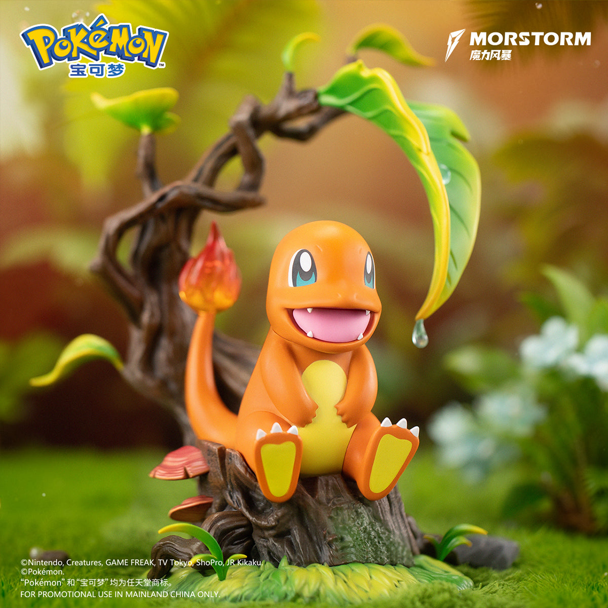 MORSTORM Pokémon Small Size Figure - Charmander Height 20cm Art Anime Figurine