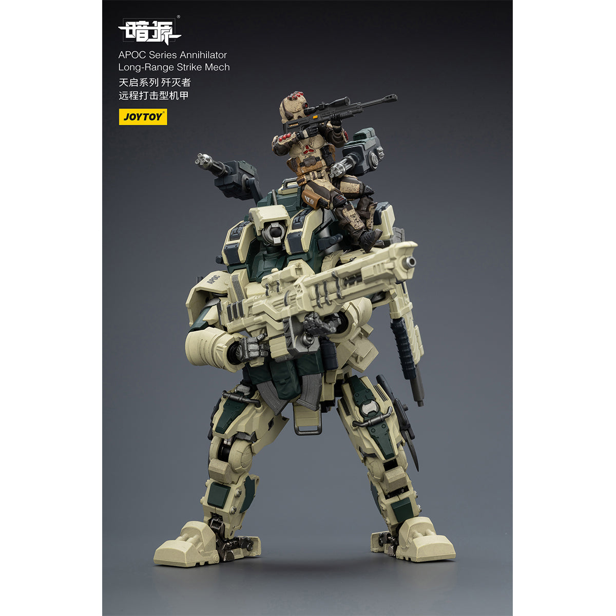 JOYTOY Warhammer 40,000 APOC Series Annihilator Long-Range Strike Mech + UNSC Sniper Dima JT03035 +JT02021 Action Figure