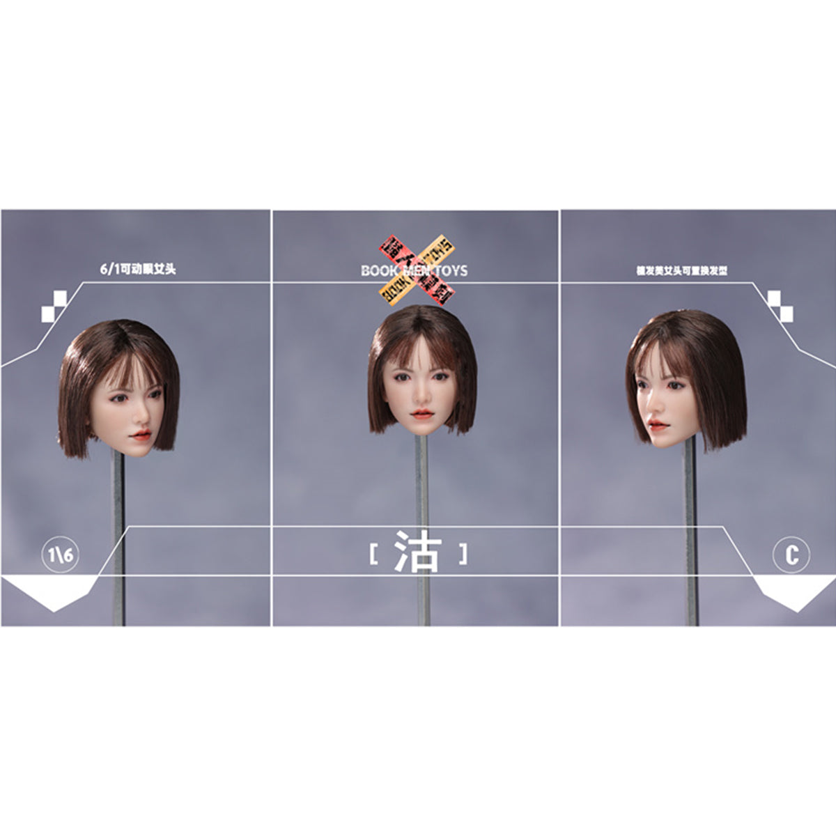 BOOK MEN TOYS Wave 2 Moving Eyes: Gu Head Sculpt Accessory Fit 1/6 Scale 12-inches Figure