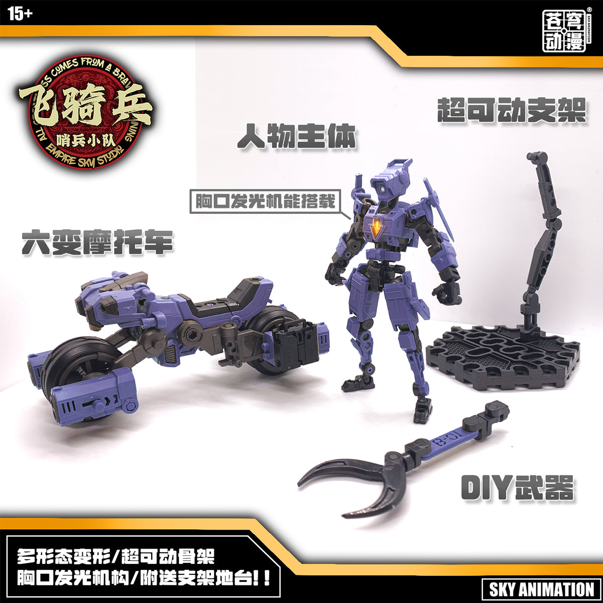 Empire Sky Studio Animation Sentinel Squad Cavalry E5-02B E5-02Y Assembly Model Kit