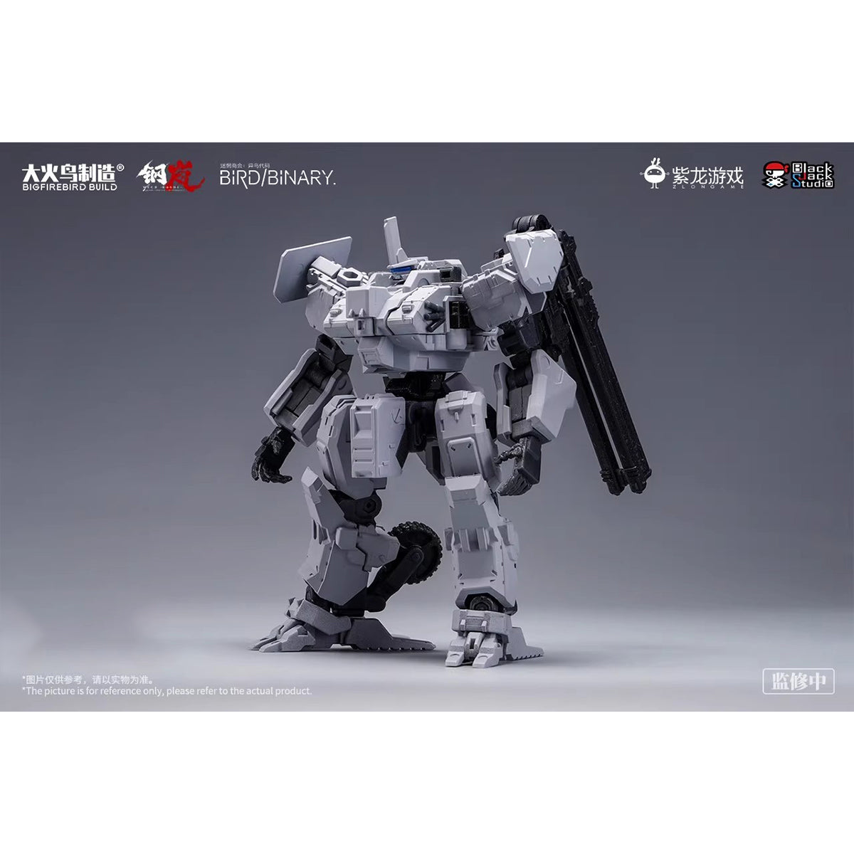 Big Firebird Exotic Bird Code Shadow Force EX Collaboration Steel Storm XR Model Kit