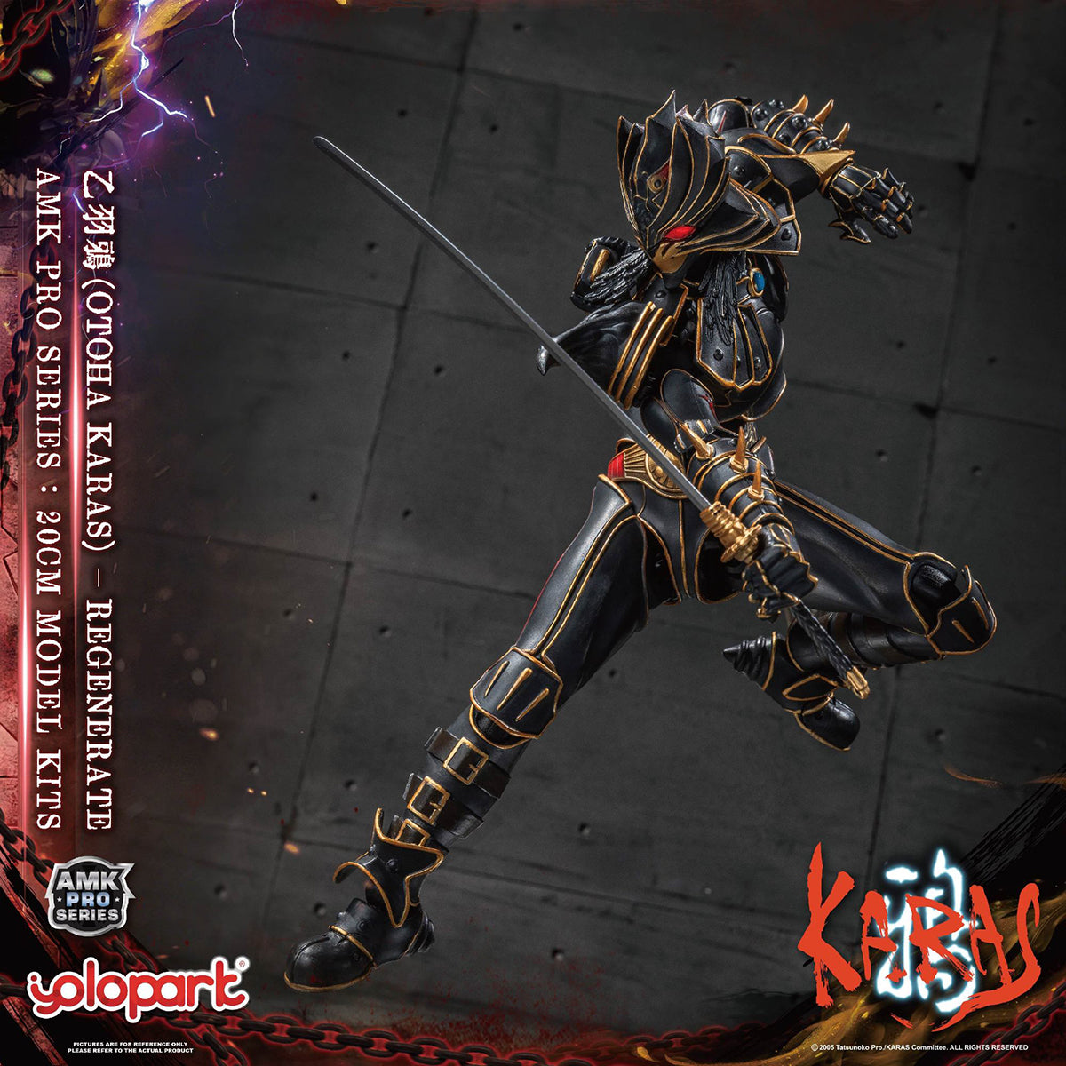 Yolopark AMK PRO Series KARAS Otoha Karas Regenerate Assembly Model Kit