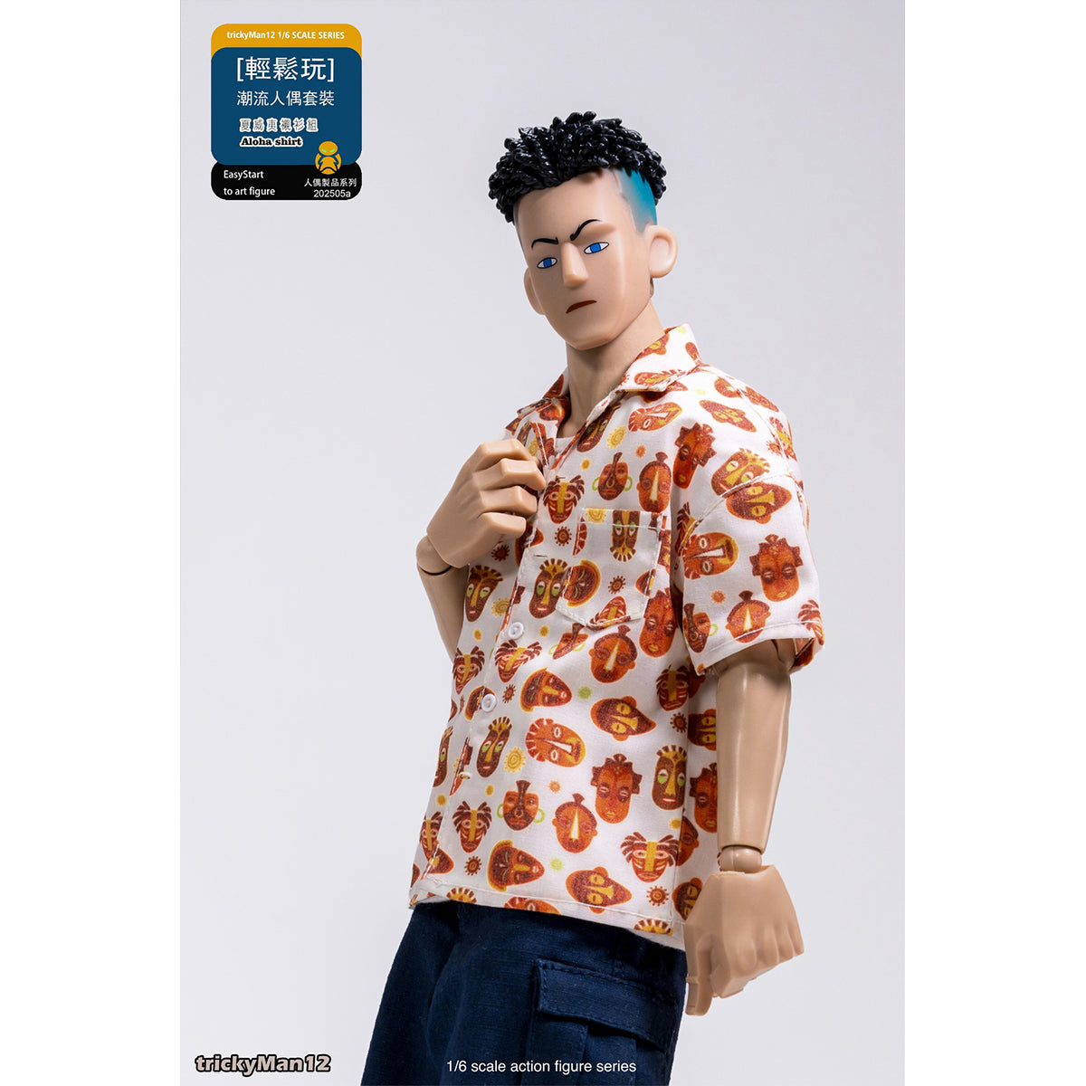 TrickyMan12 Fashion Figure Set - Hawaiian Shirt Outfit Set 1/6 Scale Action Figure