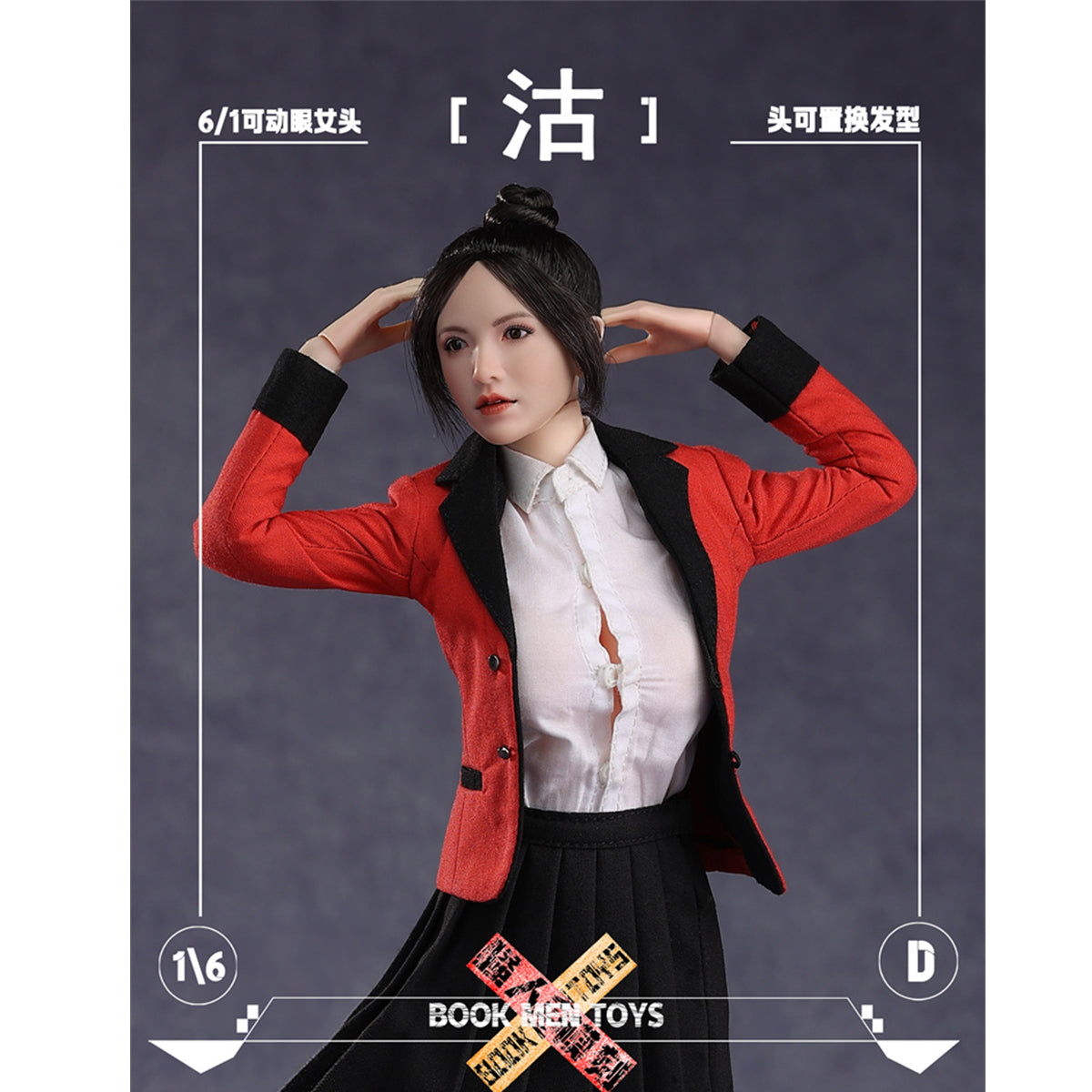 BOOK MEN TOYS Wave 2 Moving Eyes: Gu Head Sculpt Accessory Fit 1/6 Scale 12-inches Figure