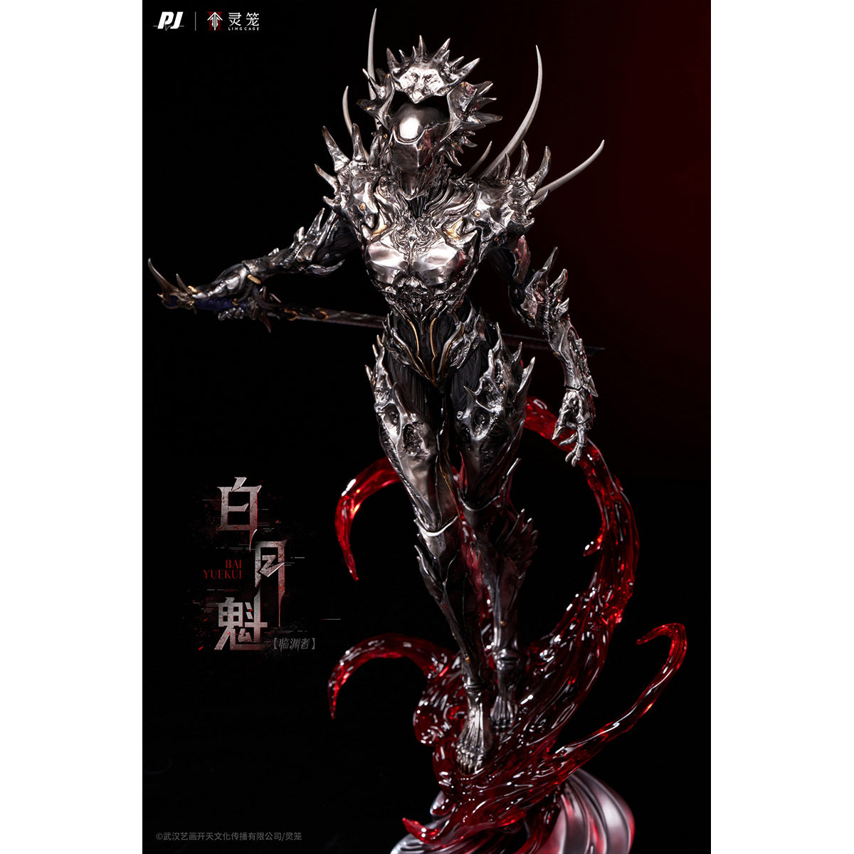 PIJI Ling Cage Bai Yuekui Abyss Walker Art Figurine