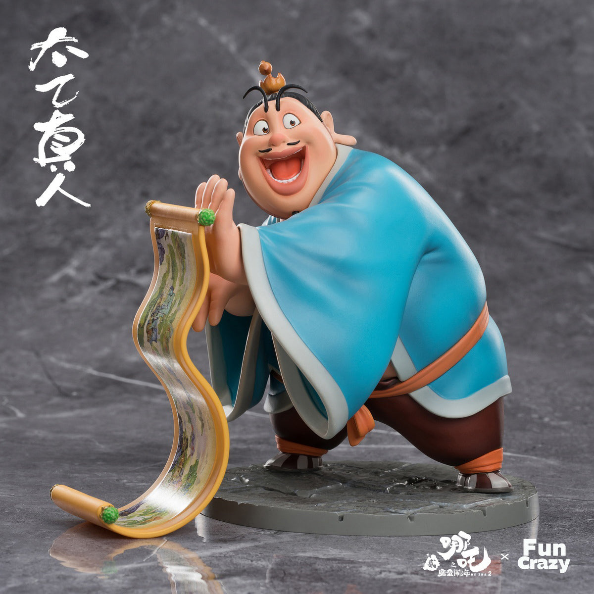 FUNCRAZY Nezha 2: The Demon Child's Sea Chaos - Six-Armed Nezha/Young Nezha/Lingzhu Version Nezha/Nezha/Ao Bing/Ao Guang/Taiyi Zhenren/Shen Gongbao/ Art Animation Movie Charcter Figurine