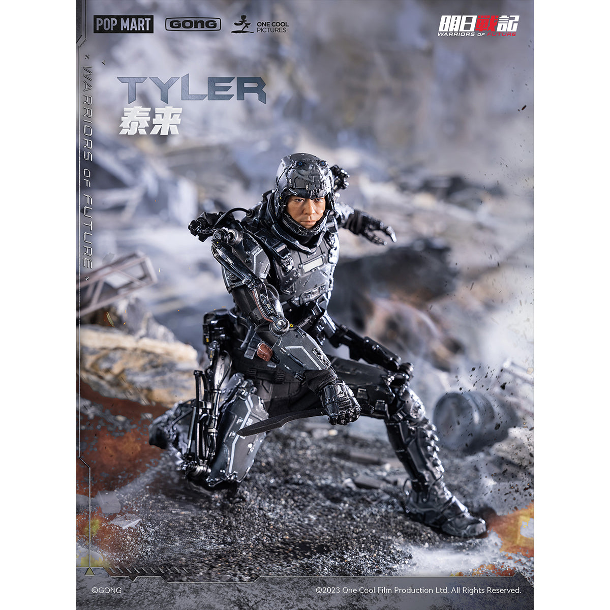 GONG The Tomorrow War Zheng Chongsheng (Lau Ching-wan) & Tai Lai (Koo Tin‑lok) 1/8 Scale Action Figure