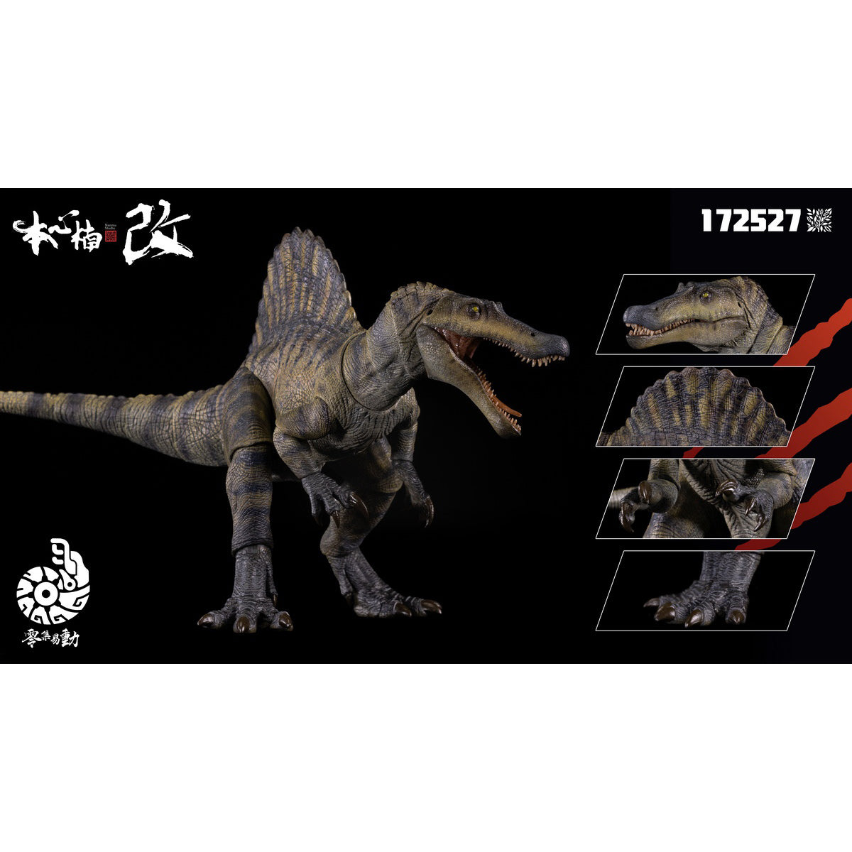 Nanmu Studio Smart Series Supplanter 3.0 War God Original Color 172503 Realm Warden Green Color 172527 Highly Articulated Dinosaur Figure