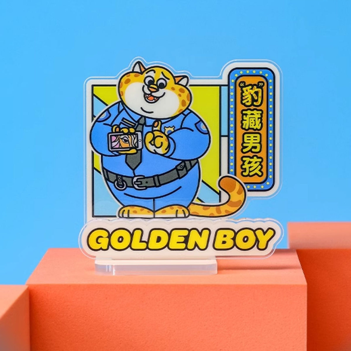 MORSTORM Zootopia Clawhauser Series Gift Set Merchandise 6-pcs