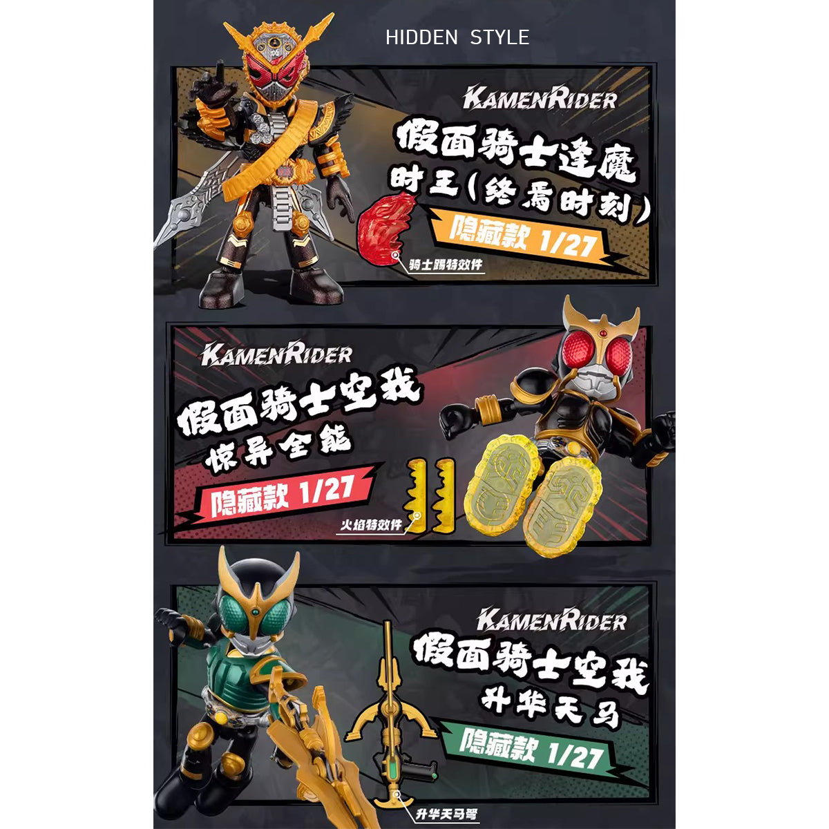 Blokees 74305 Kamen Rider Starlight Ver. Wave 5 Legendary Moment Blind Box Figure