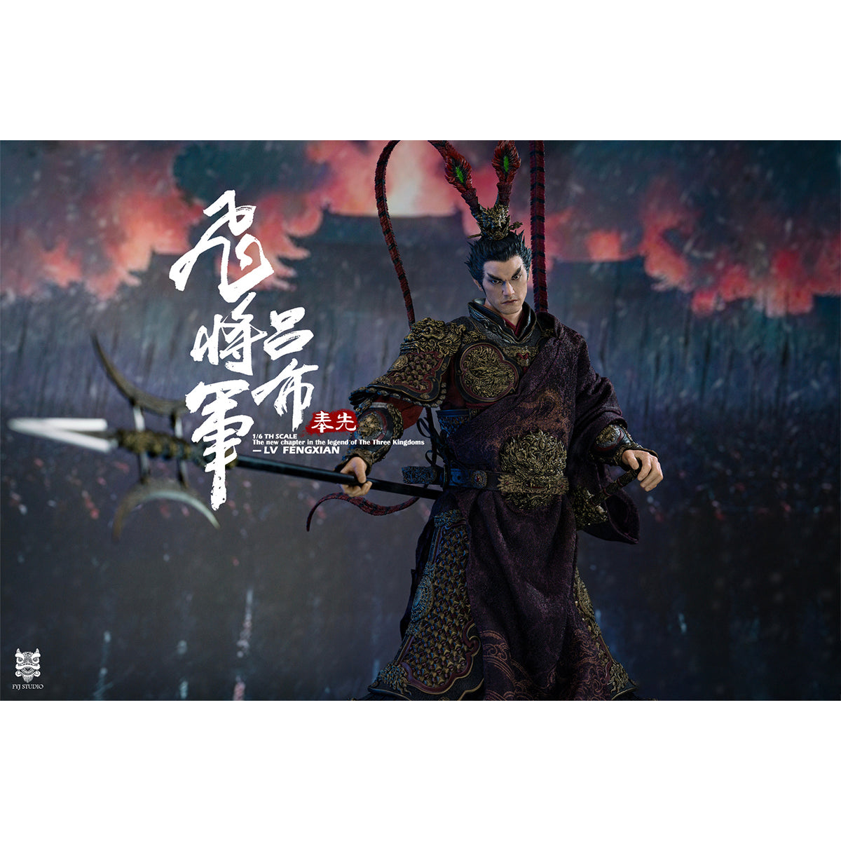 FYJ-STUDIO Three Kingdoms Series: Heroes Line - Flying General LV FENGXIAN 1/6 Scale Action Figure