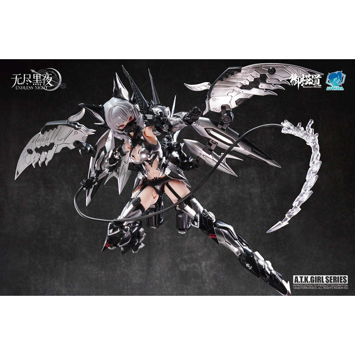 E-Model Endless Night A.T.K. Girl Vampire Camilla 1/12 Scale Assembly Model Kits