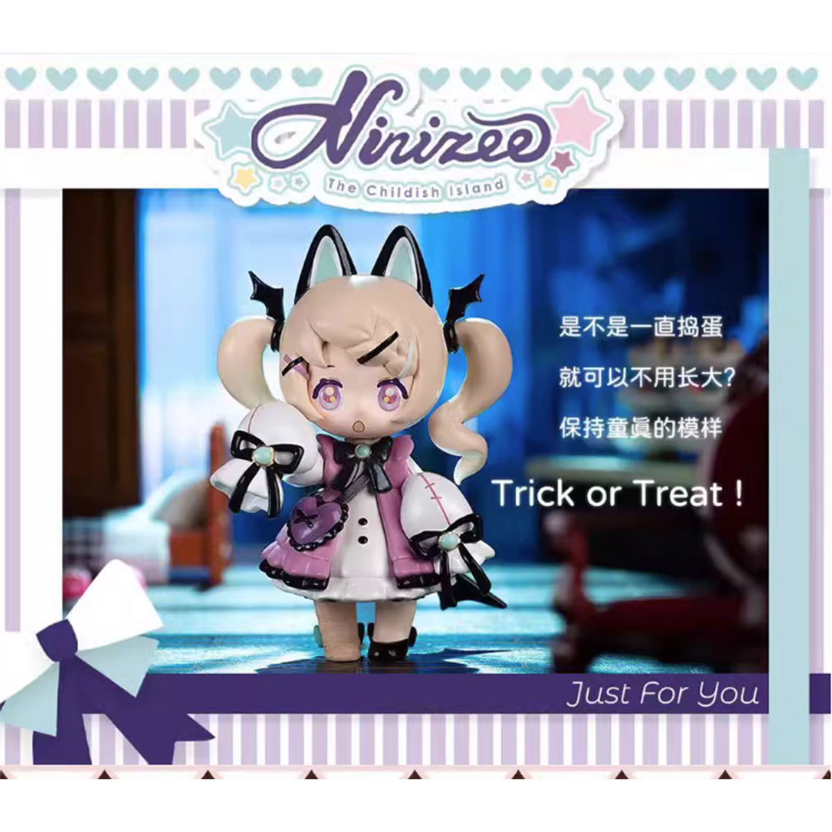 Simontoys Ninizee The Childish Island Series Blind Box Figure