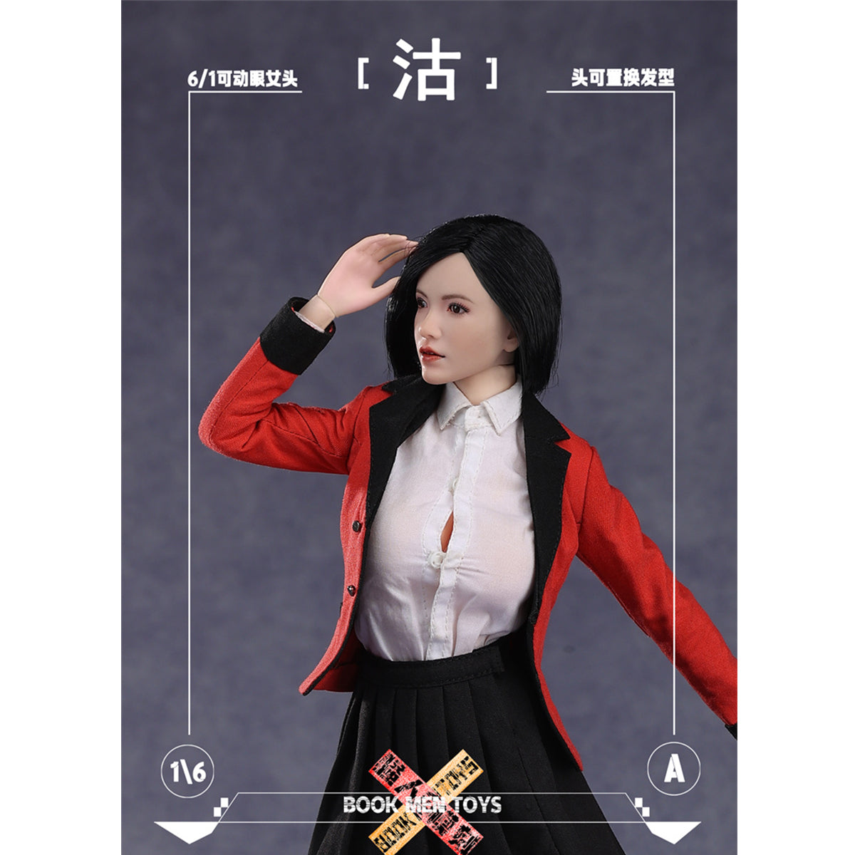 BOOK MEN TOYS Wave 2 Moving Eyes: Gu Head Sculpt Accessory Fit 1/6 Scale 12-inches Figure