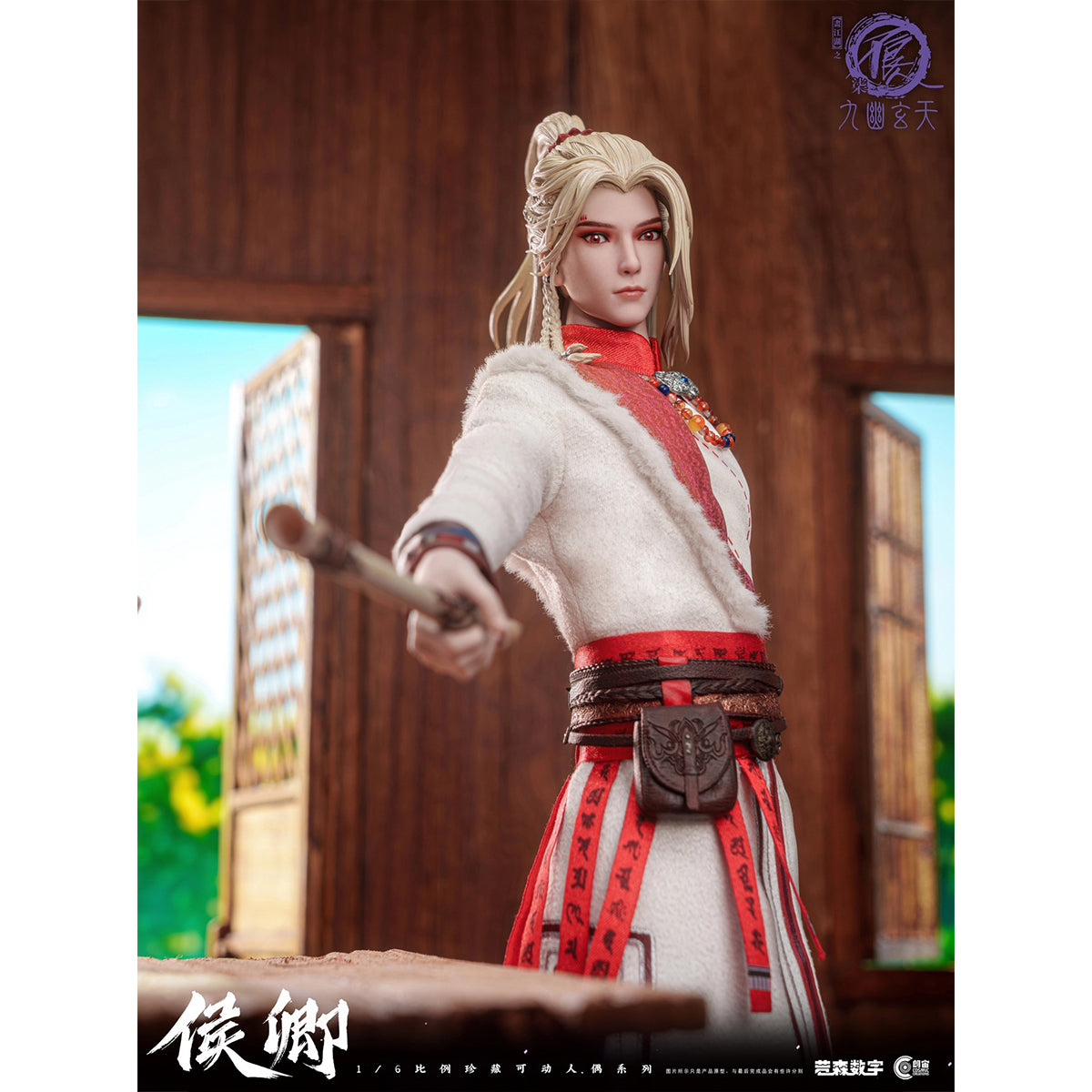 Cosmic Creations Outlaw Monkeys: Hou Qing CC9139 & Ying Gou CC9139 1/6 Scale Action Figure