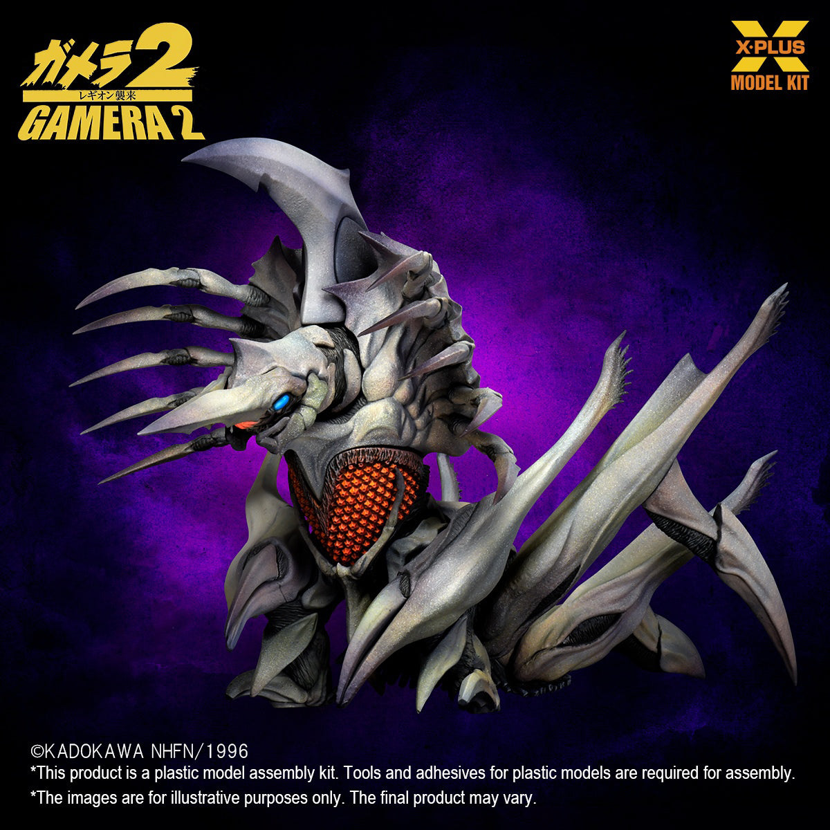 X-PLUS, Legion White Mold, 1/700 Scale Model Kits Assembly