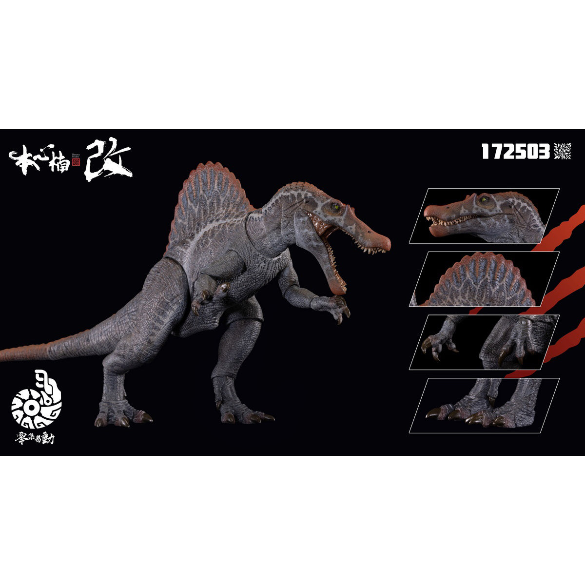 Nanmu Studio Smart Series Supplanter 3.0 War God Original Color 172503 Realm Warden Green Color 172527 Highly Articulated Dinosaur Figure