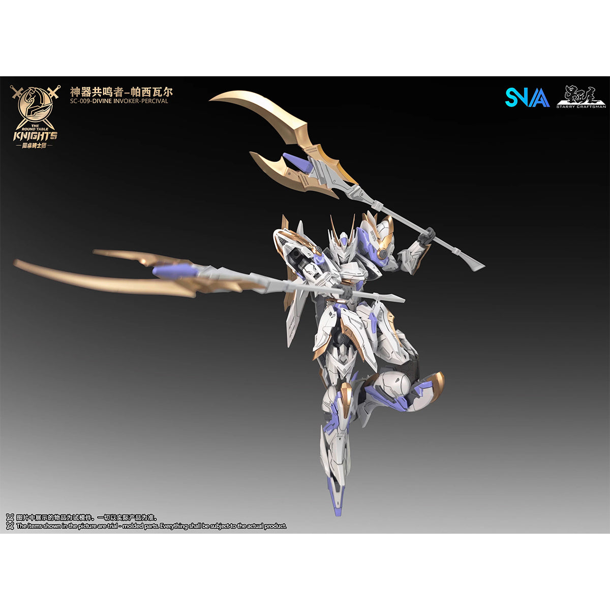 SNAA The Round Table Knight's SC-009 Divine Invoker Percival 1/44 Scale Assembly Model Kit
