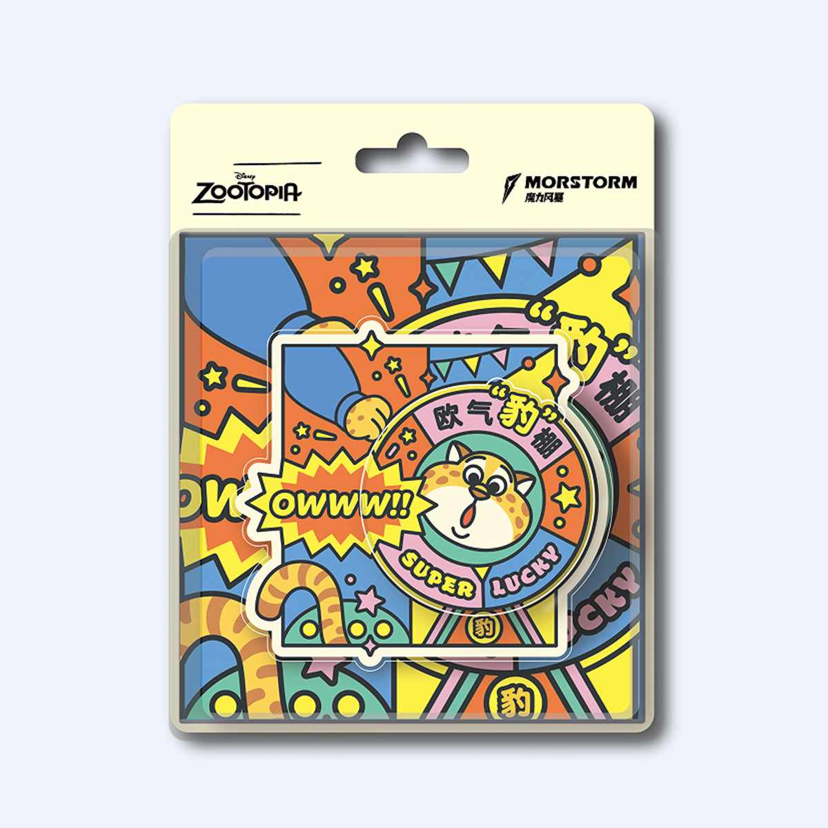 MORSTORM Zootopia Clawhauser Series Gift Set Merchandise 6-pcs