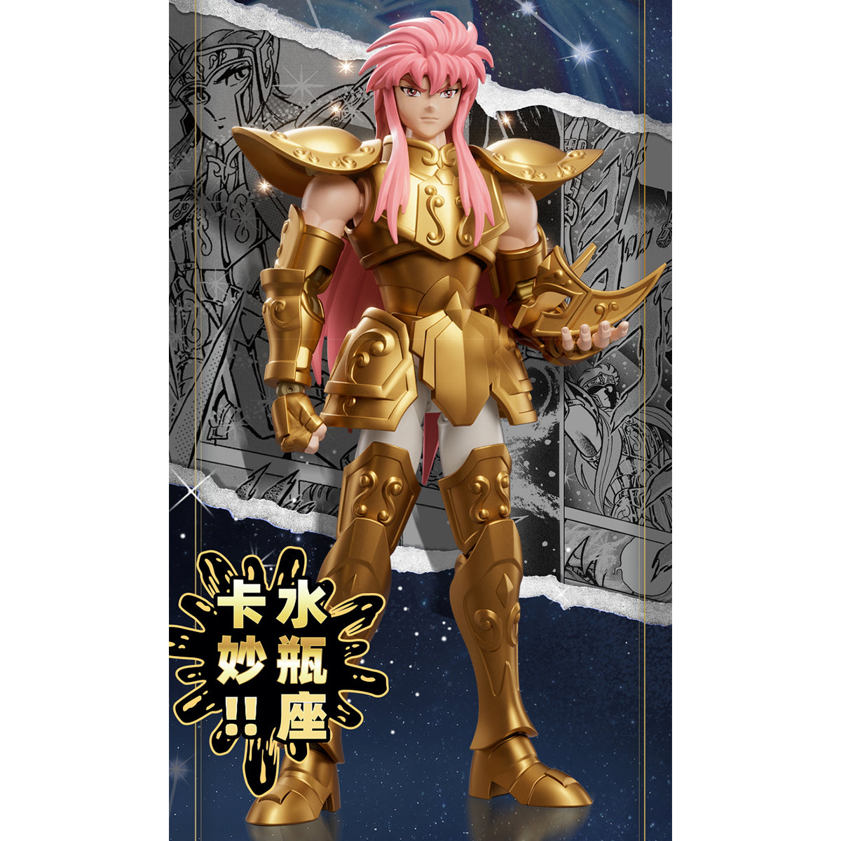 Blokees Saint Seiya Champion Class AQUARIUS CAMUS CYGNUS HYOGA Assembly Model Kits