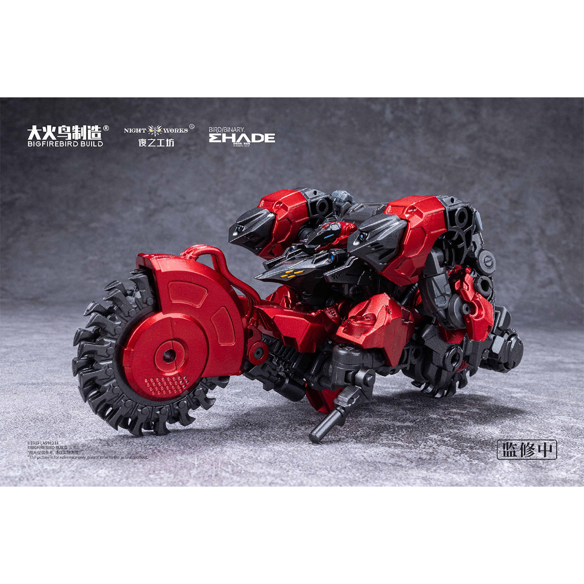 Big Firebird ND-01 Anonymous Bird 1/60 Scale Pre-Painted Model Kits