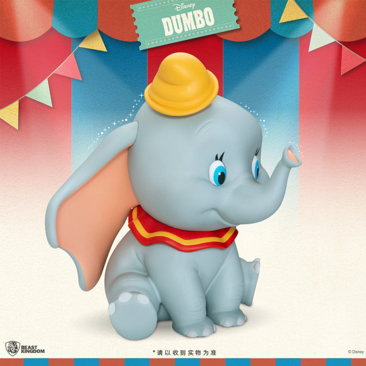 Beast Kingdom VPB-016 Dumbo Series Functional Figure: Dumbo Art Statue