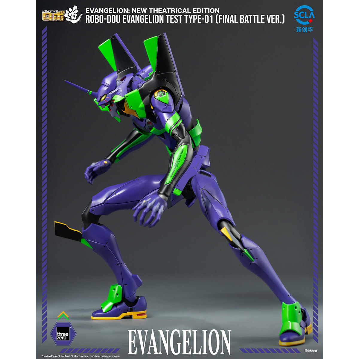 Threezero Evangelion: New Theatrical Edition Evangelion Test Type-01 Final Battle Ver. Action Figure