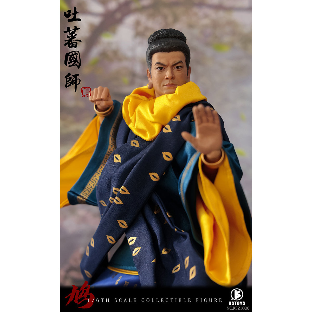 KSTOYS Martial Arts Master – Tibetan Imperial Master 1/6 Scale Action Figure