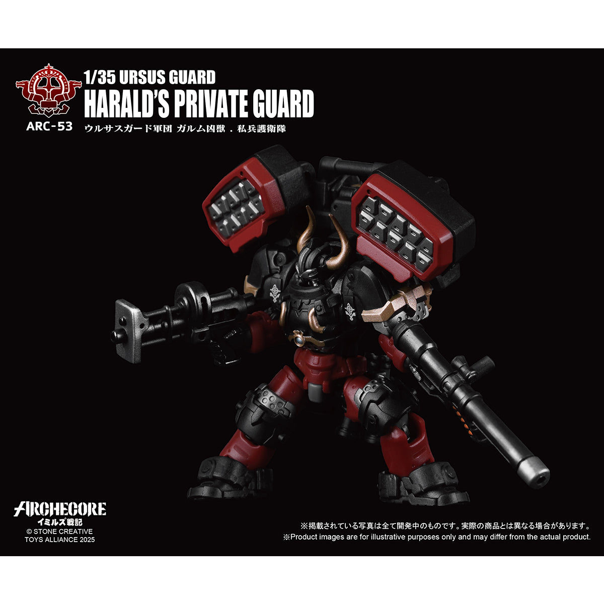 TOY ALLIANCE ARC-53 ARC-52 ARC-51 ARC-50 URSUS GUARD 1/35 Scale Action Figure