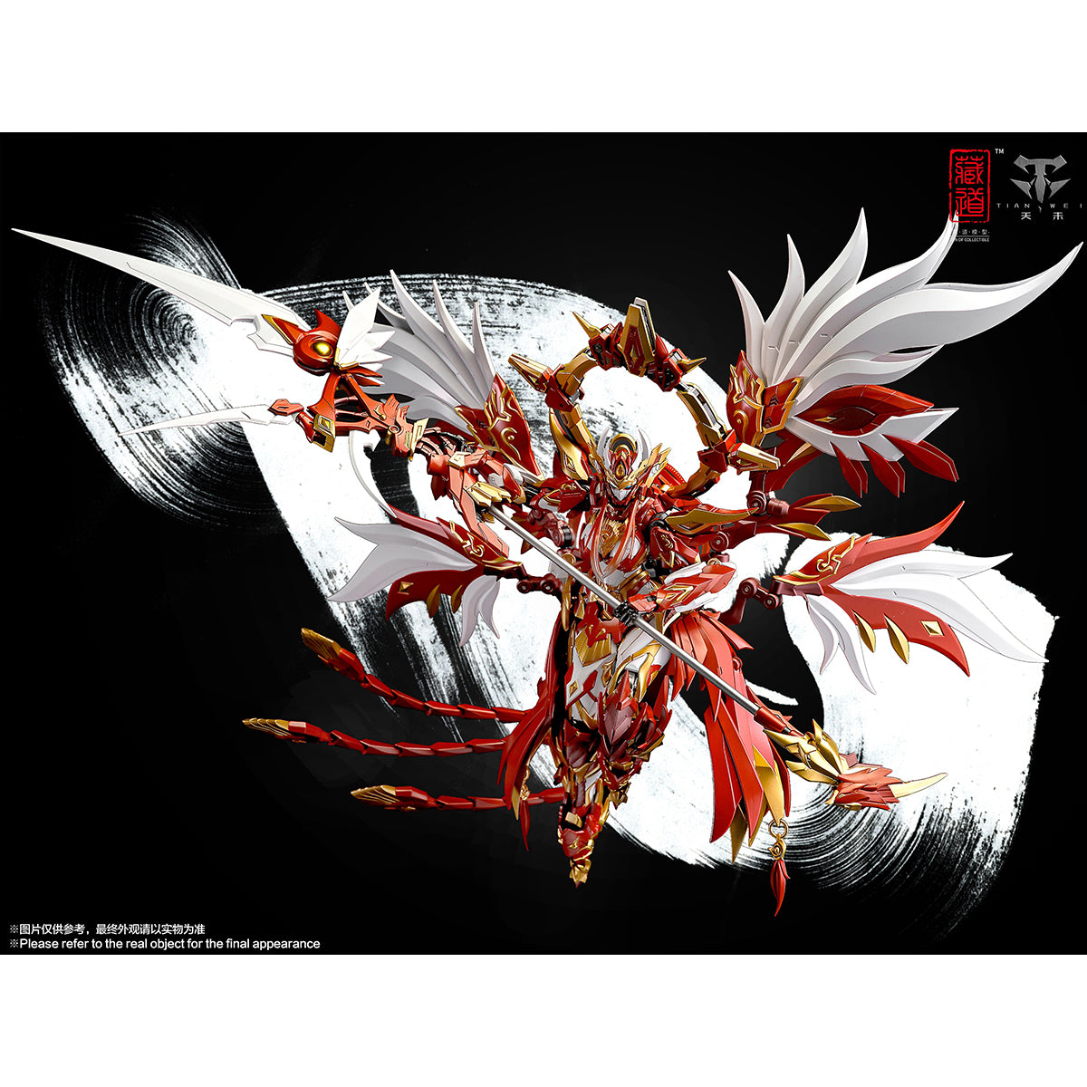 ZEN of Collectible Four Holy Beasts Vermillion Bird Alloy Action Figure