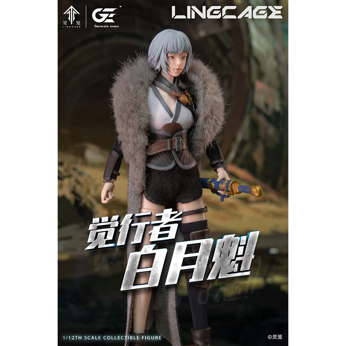 Genesis Emen Yihua Kaitian Ling cage - Bai yuekui 1/12 Scale Action Figure