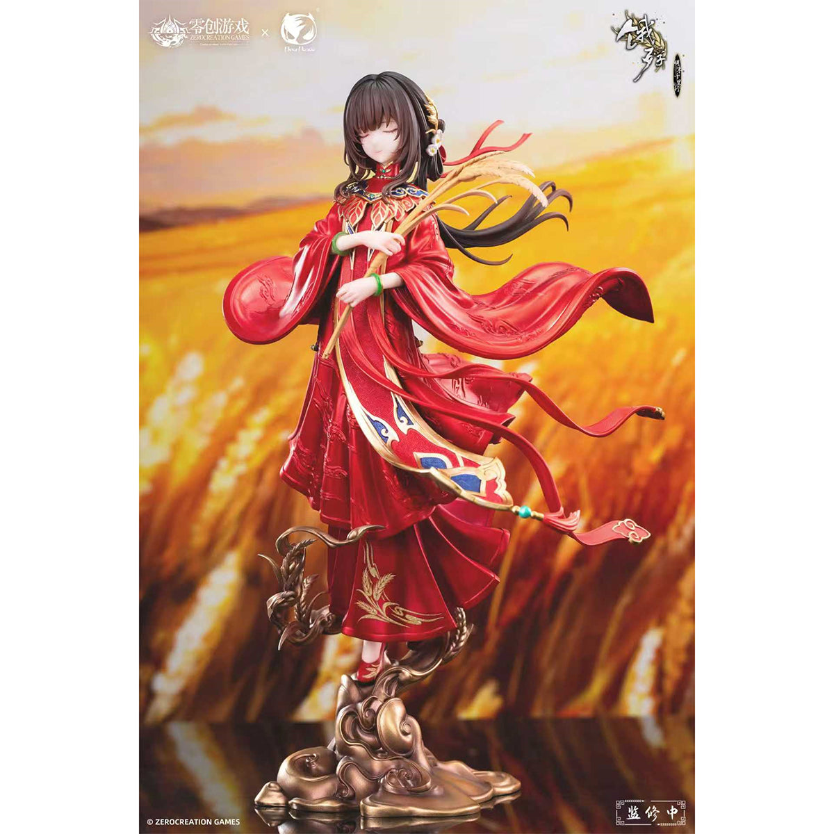 BearPanda The Hungry Lamb: Traveling in The Late Ming Dynast Mansui 1/6 Scale Art PVC Figurine