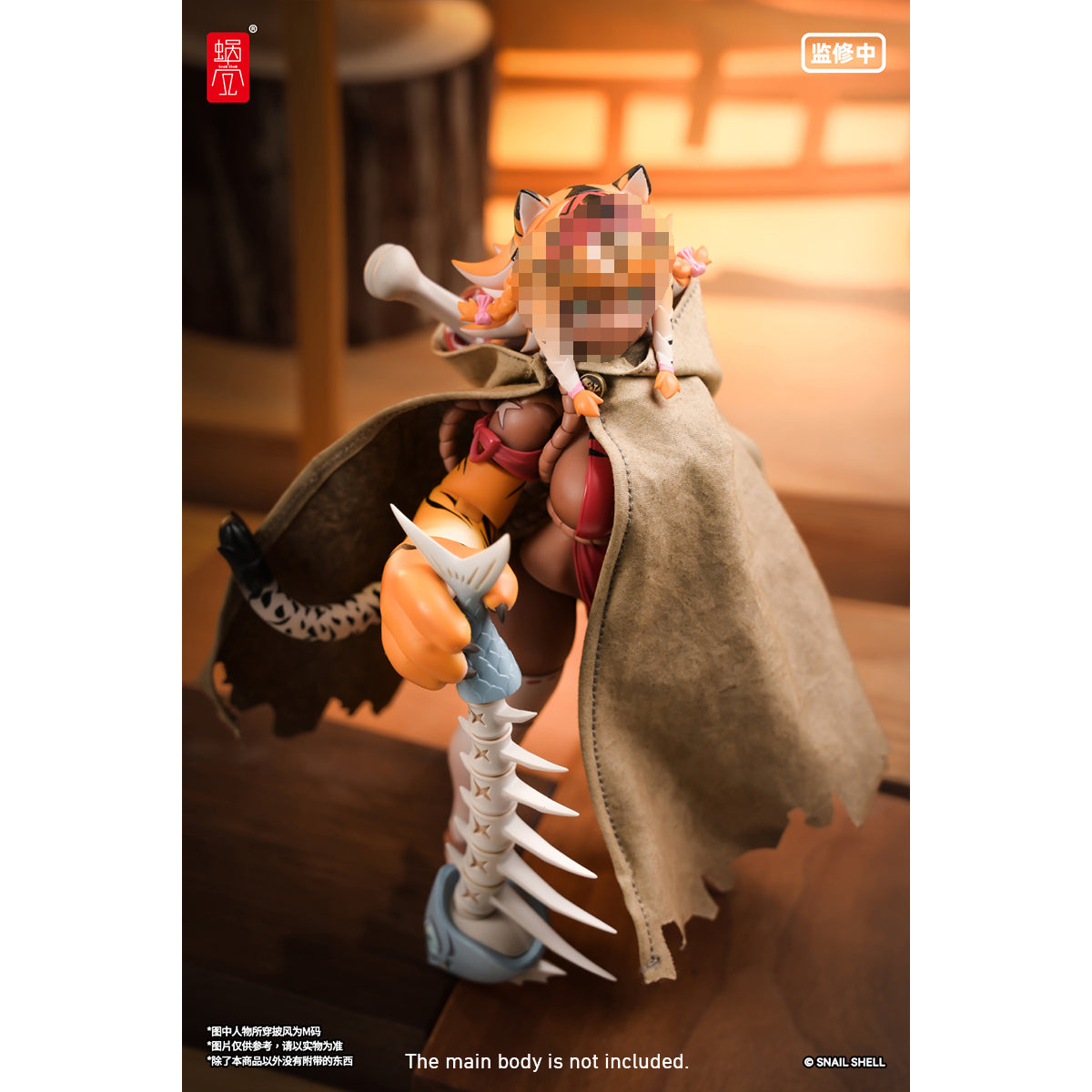 SNAIL SHELL RPGEX-08 Oni Shrine Maiden Second Daughter Momiji & Weathered Hooded Cloak 1/12 Scale Action Figure