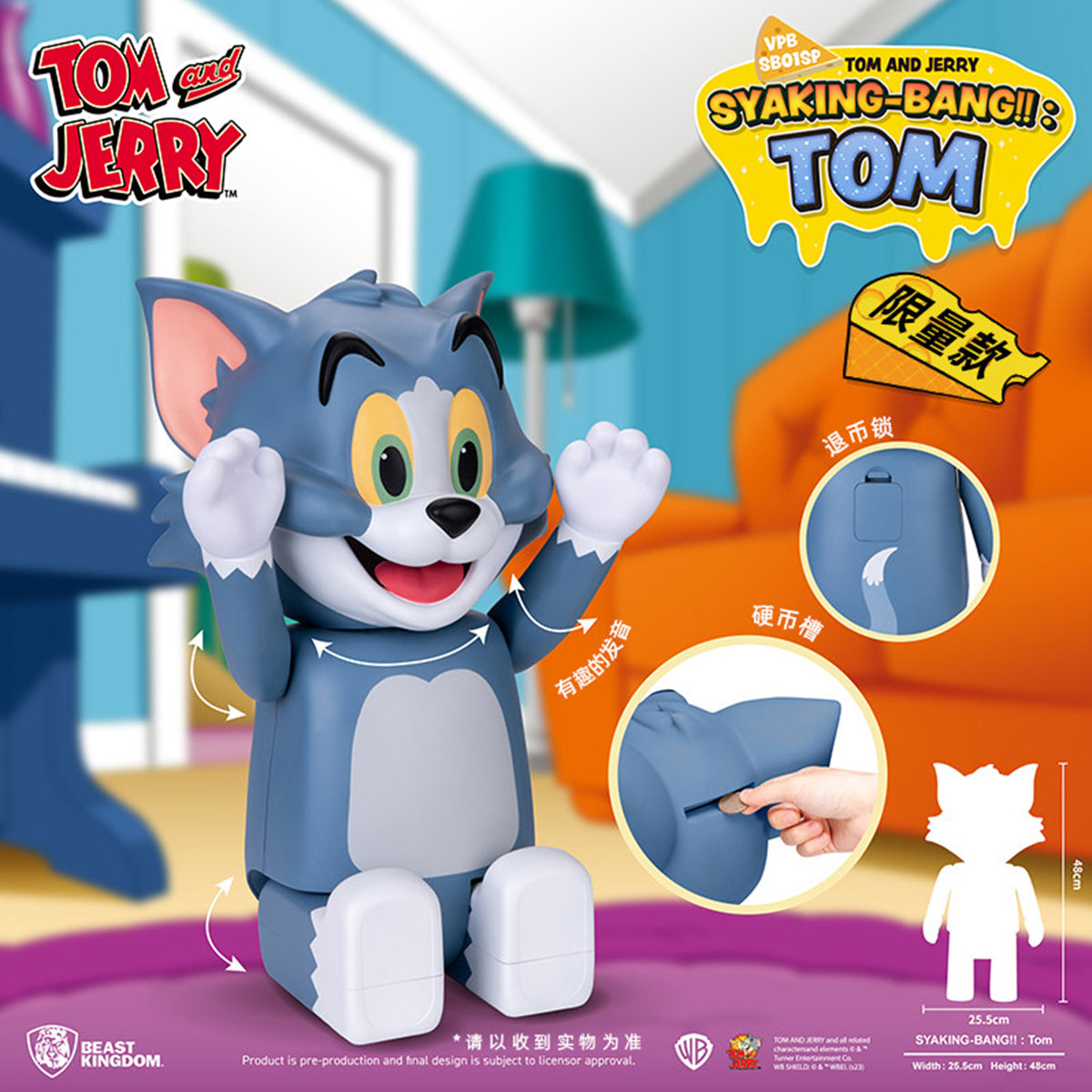 Beast Kingdom VPB-SB01 Tom and Jerry SYAKING-BANG!!: Tom Art Statue