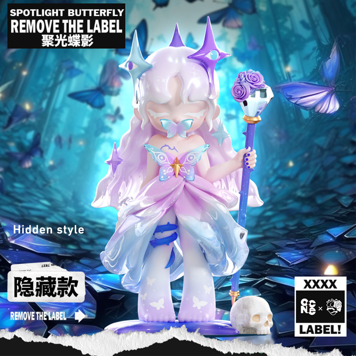 MR.BONE Yandere Girls Remove The Label Dark Style Series Blind Box Figure