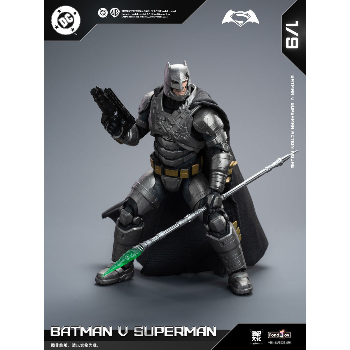 Fondjoy DC Heros Action Figure Series Batman vs. Superman Deluxe Edition 1/9 Scale Action Figure