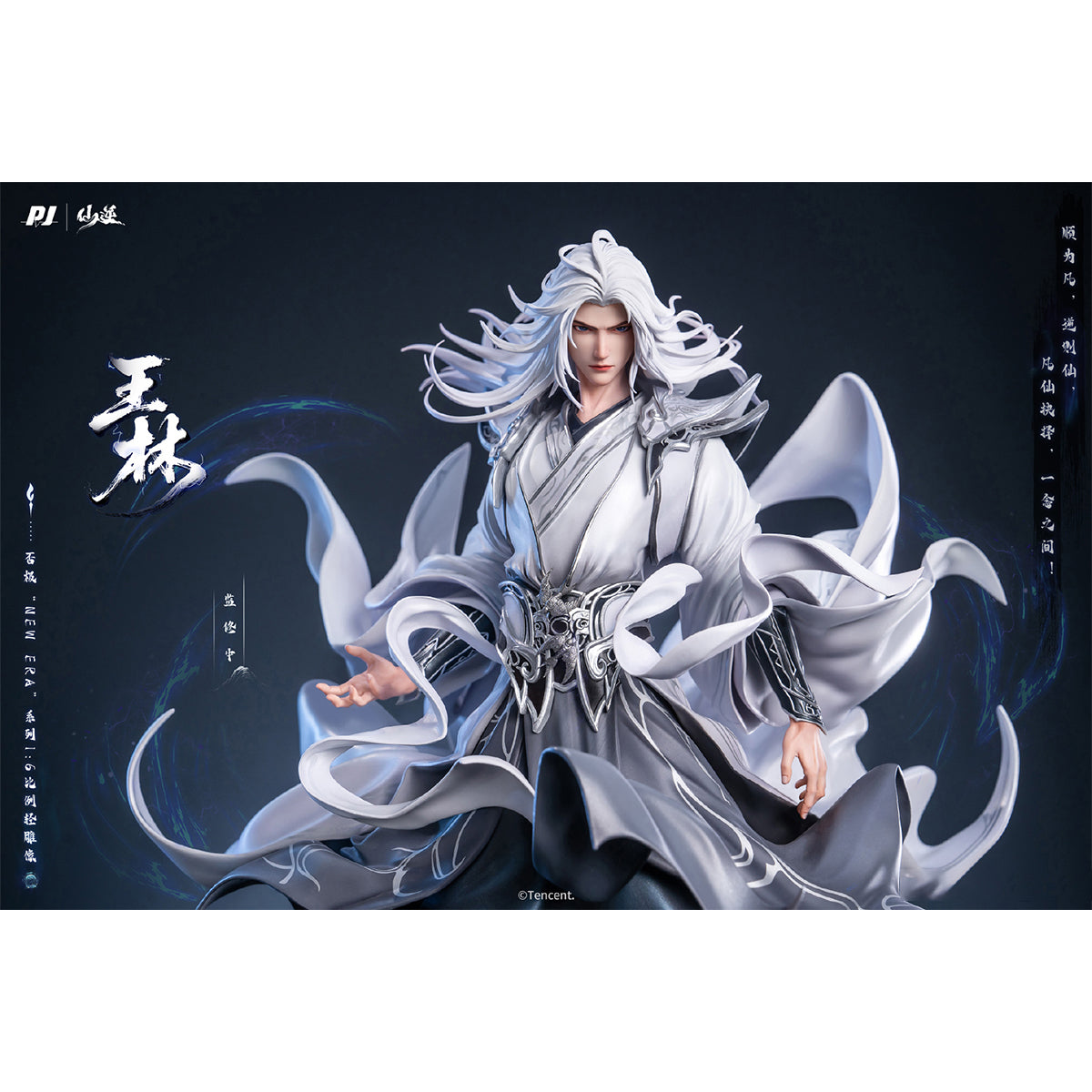 PIJI New Era Renegade Immortal: Wanglin 1/6 Scale Art Anime Figurine