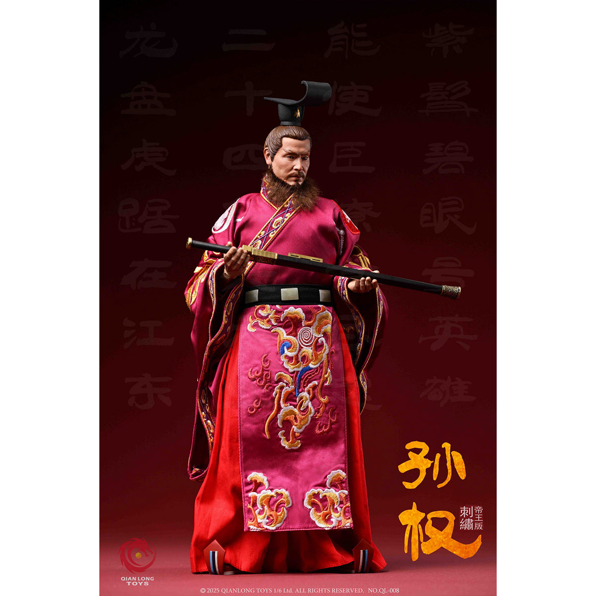 QIANLONG TOYS NO.QL-009 Emperor Wudadi Sunquan (Zhongmou) 1/6 Scale Action Figure