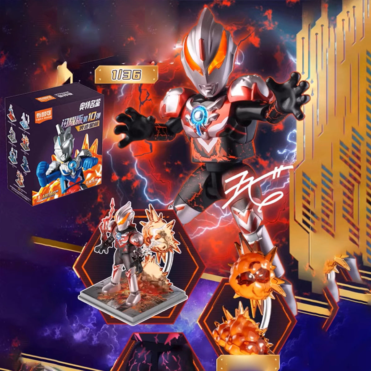Blokees Ultraman Flash Edition Serie 10: Wandering Between Stars Figuras de caja ciega Conjunto completo