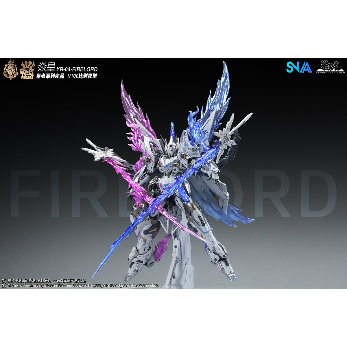 SNAA Emperor Series Fire Lord Phantom Flame Ver. YR-04 Assembly Model Kits