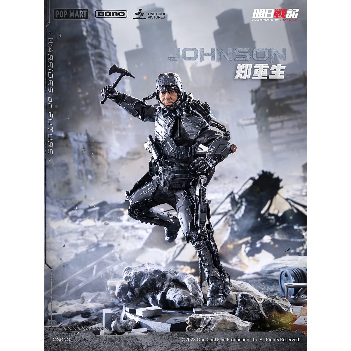 GONG The Tomorrow War Zheng Chongsheng (Lau Ching-wan) & Tai Lai (Koo Tin‑lok) 1/8 Scale Action Figure