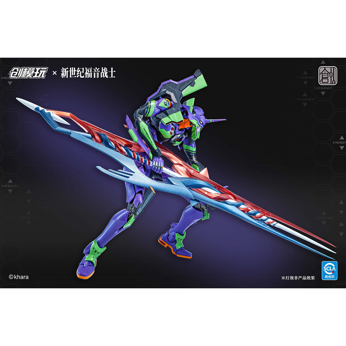 TRON Model-Kit Neon Genesis Evangelion EVA-01 Assembly Model Kits