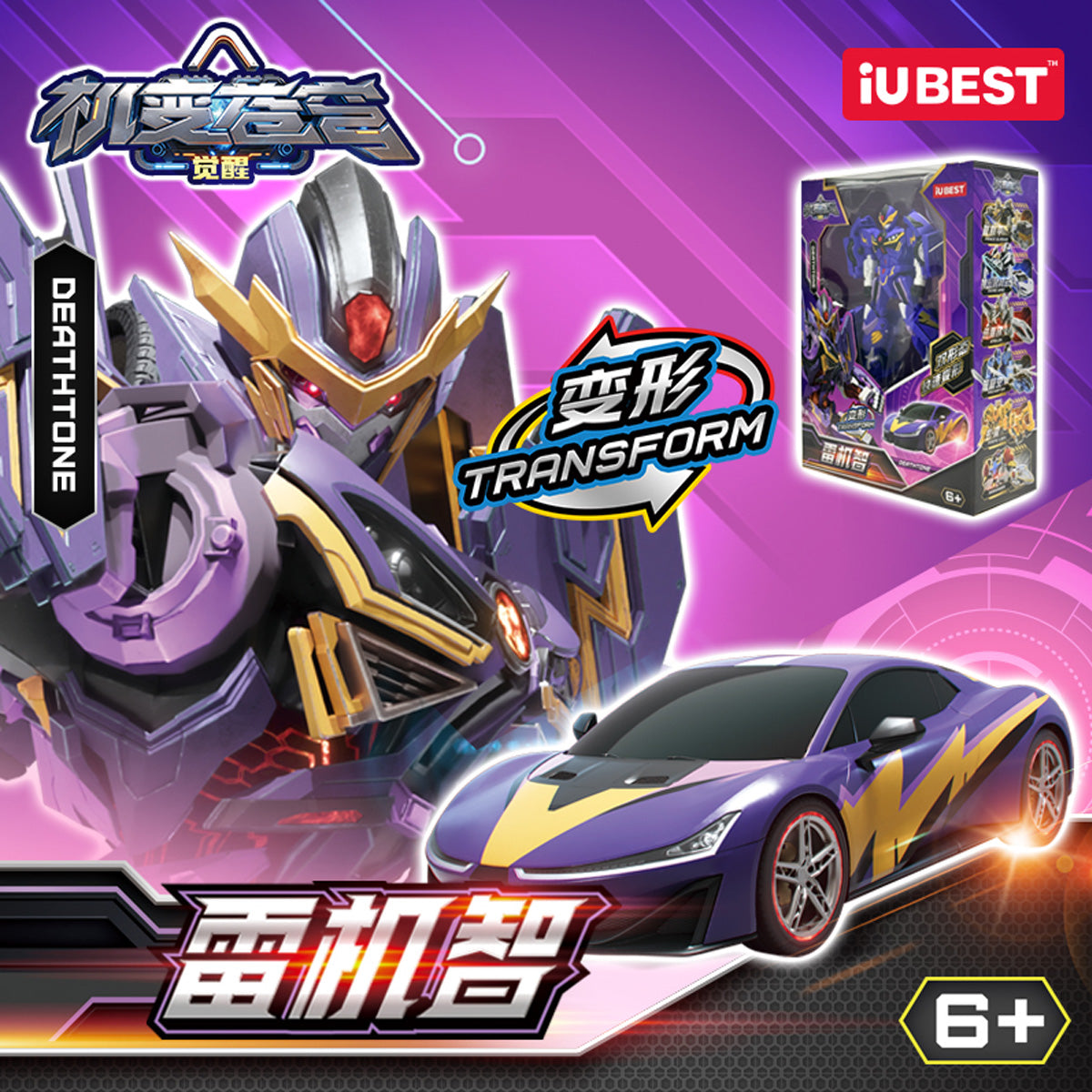 iUBEST Glory Alliance QINGFEI & LEIJIZHI & MACHIAPTER & MYSTICLOCK & EPSILON & PRINCE GLADOUS & DIVINE-WIND Equipped with weapons and two forms Transfor Mech Robot Model Vehicle