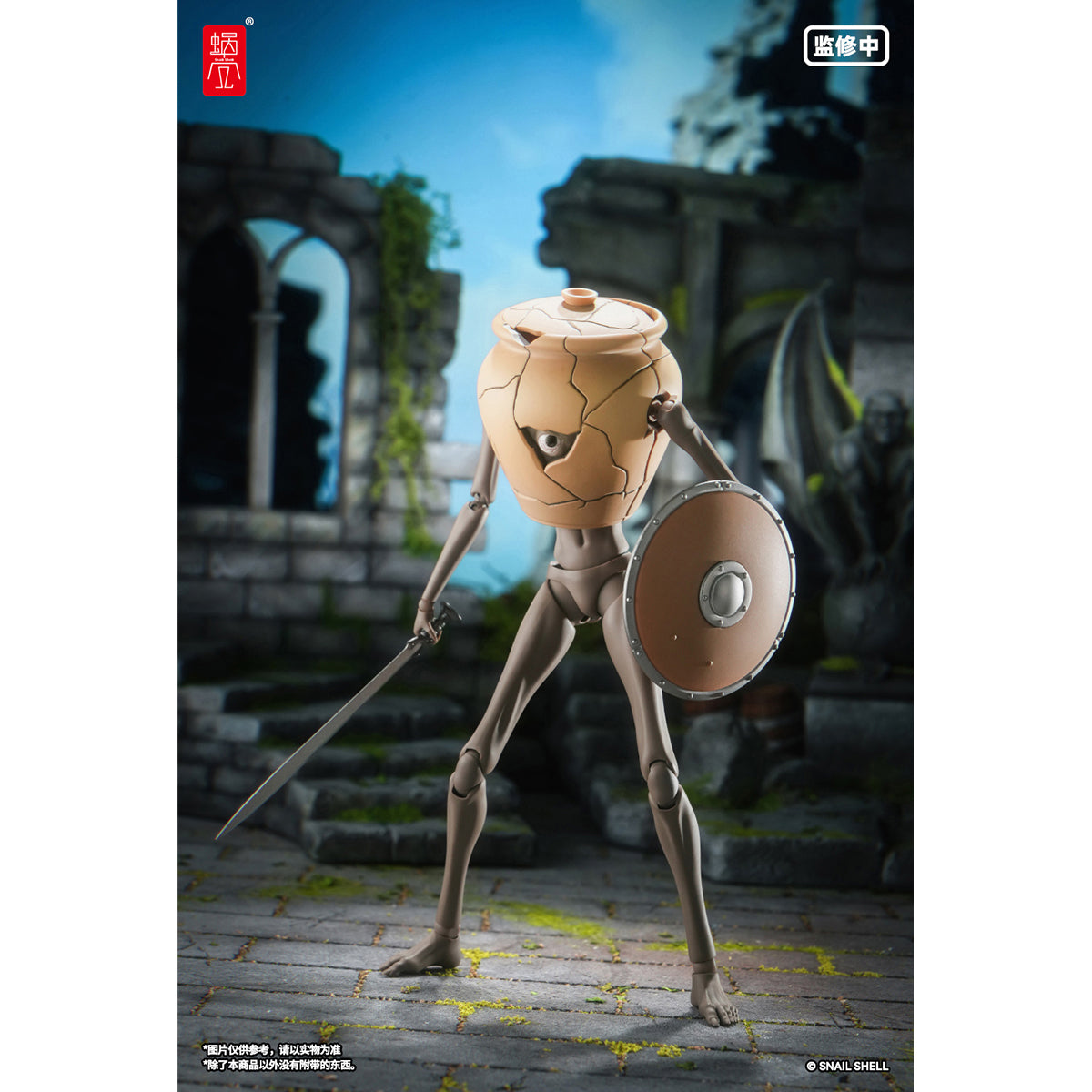 Snail Shell RPG-09 Jar Mimic 1/12 Scale 17 cm Height Action Figure