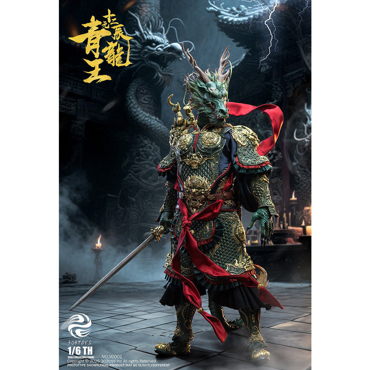 303TOYS The Twelve Zodiac: Azure/White Dragon King 1/6 Scale Action Figure