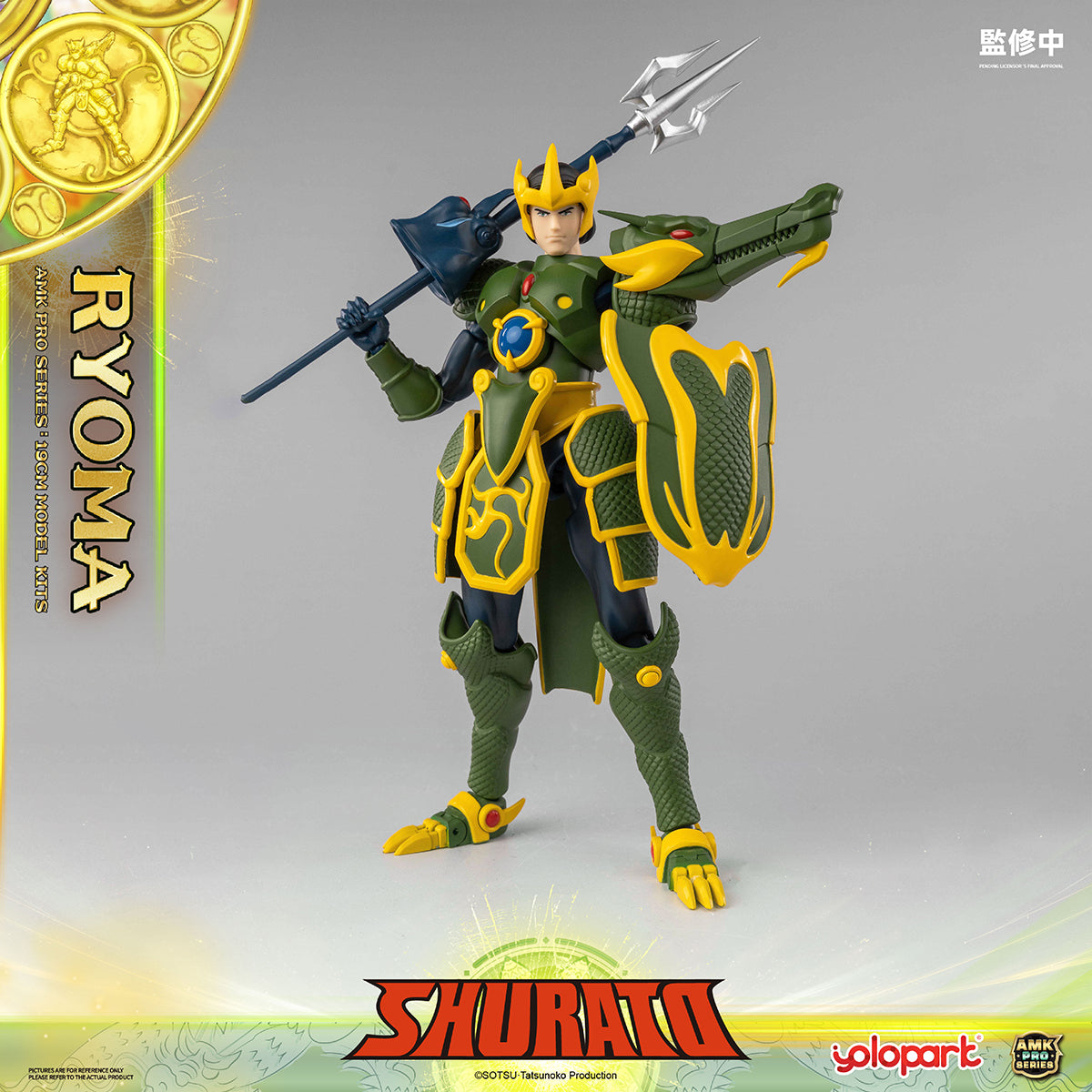 Yolopark, AMK PRO Series TenKuu Senki Shurato King Dragon Ryoma, Action Figures