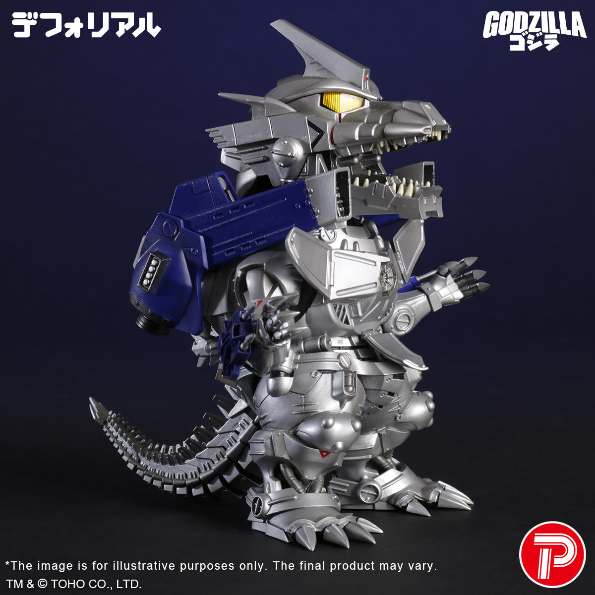 X-PLUS 411-200445C Toho Large Monster Series MFS-3 KIRYU Type-3 Mechagodzilla (2002) PVC Figure